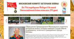 Desktop Screenshot of mkvv.ru