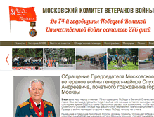 Tablet Screenshot of mkvv.ru